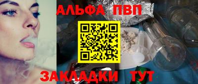 гашик Бийск