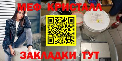 гашик Бийск