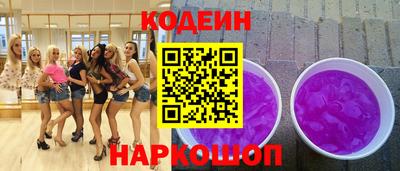 гашик Бийск