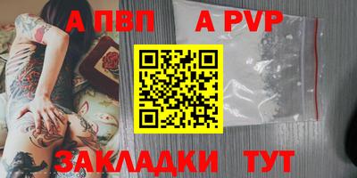 каннабис Берёзовский