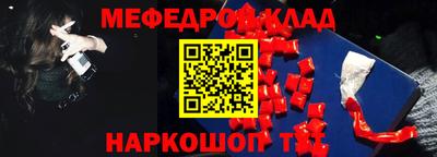 кокаин Будённовск