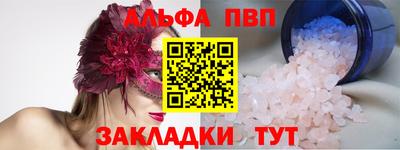 гашик Бийск