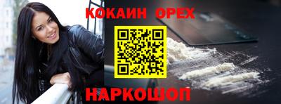 наркотики Бузулук