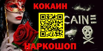 СК Беслан