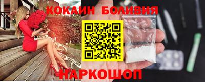 гашик Бийск