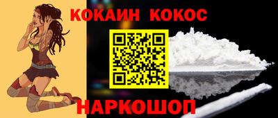 каннабис Берёзовский