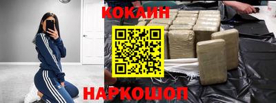 гашик Бийск