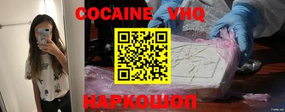 кокаин Будённовск