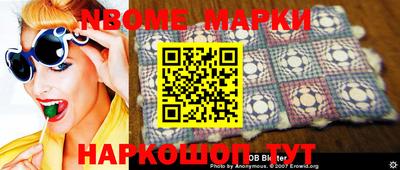 наркотики Бузулук