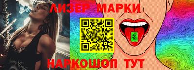 гашик Бийск