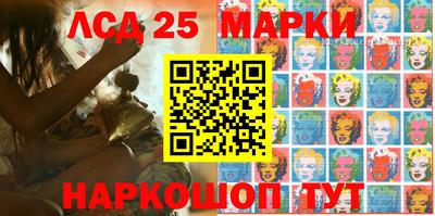 кокаин Абинск