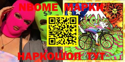 кокаин Будённовск