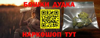 каннабис Берёзовский