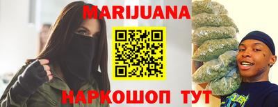 каннабис Берёзовский