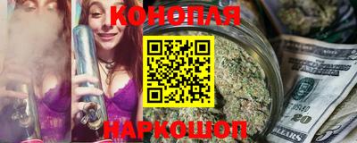 каннабис Берёзовский