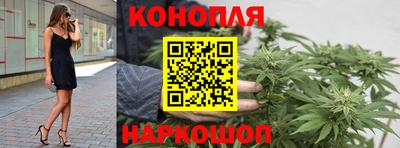 каннабис Берёзовский