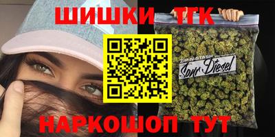 каннабис Берёзовский