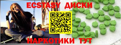 каннабис Берёзовский