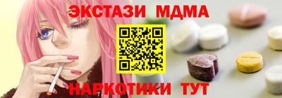 СК Беслан