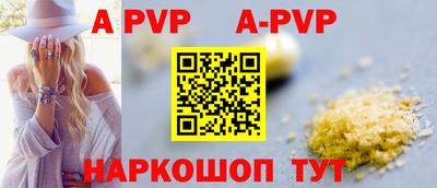каннабис Берёзовский