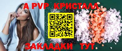 СК Беслан