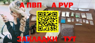 СК Беслан