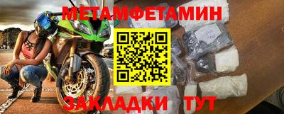 СК Беслан