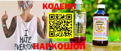 гашик Бийск