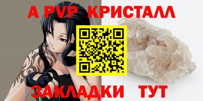 СК Беслан