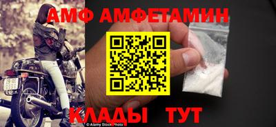 гашик Бийск