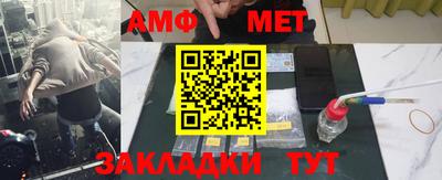 гашик Бийск