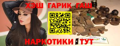 наркотики Бузулук