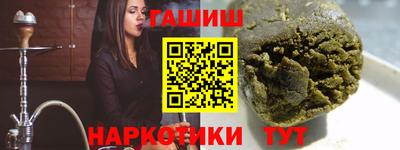 гашик Бийск