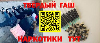 гашик Бийск