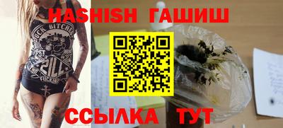 синтетический гашиш Азнакаево
