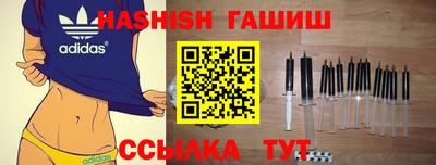 гашик Бийск