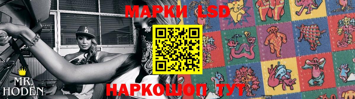 Лсд 25 экстази кислота  Воткинск 