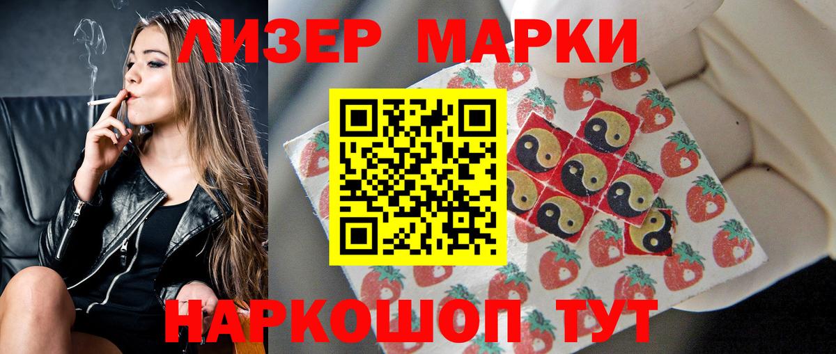 Лсд 25  Марихуана  ГАШ  МЕФ кристаллы  Меф   Воткинск  Марихуана  Cocaine  ГАШИШ  НБОМе 