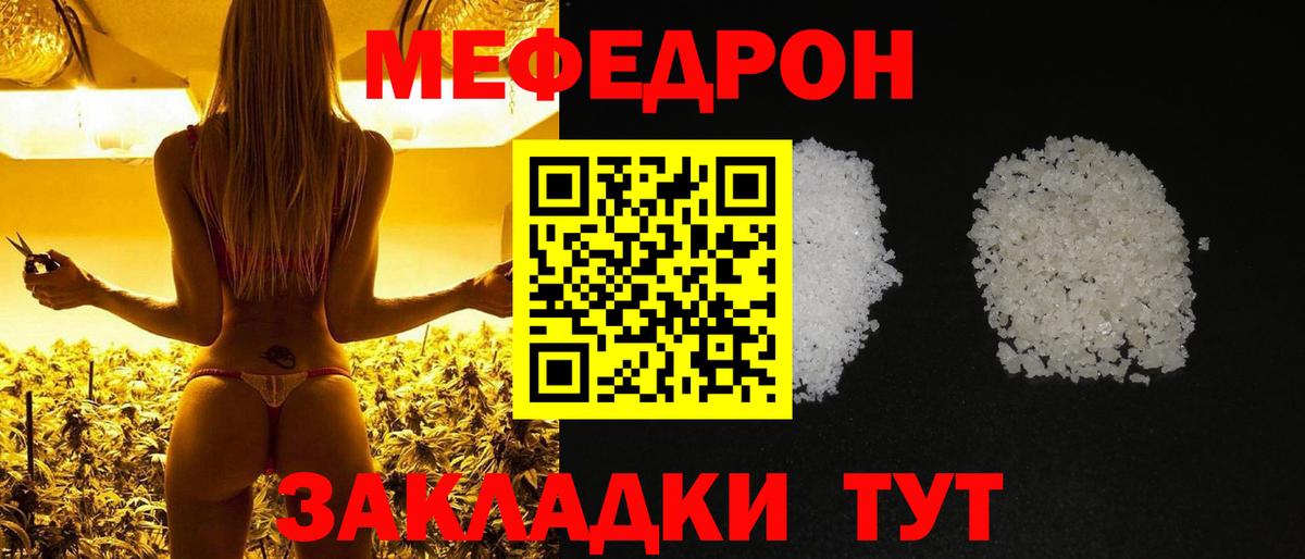 МЕТАДОН  МАРИХУАНА  Воткинск  Alpha PVP СК   Меф МЯУ МЯУ   Вход с VPN  Гашиш  Cocaine 