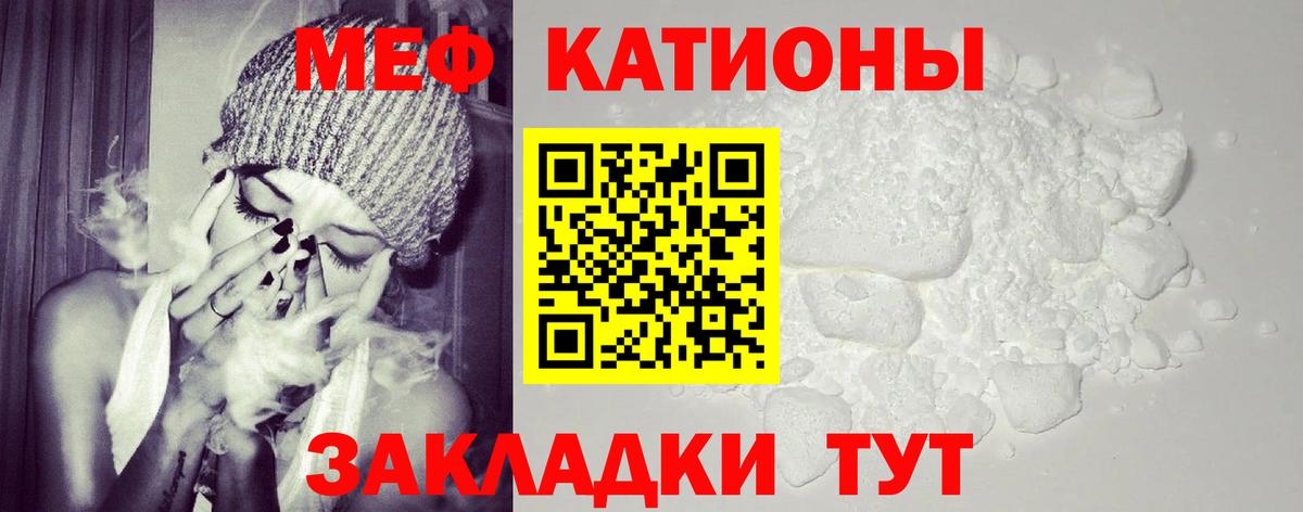 МЕФ мука Воткинск