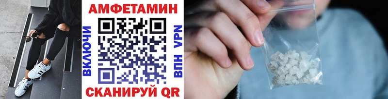 МЕТАМФЕТАМИН кристалл Воткинск