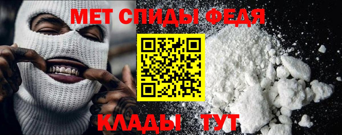 Метамфетамин кристалл  Воткинск 