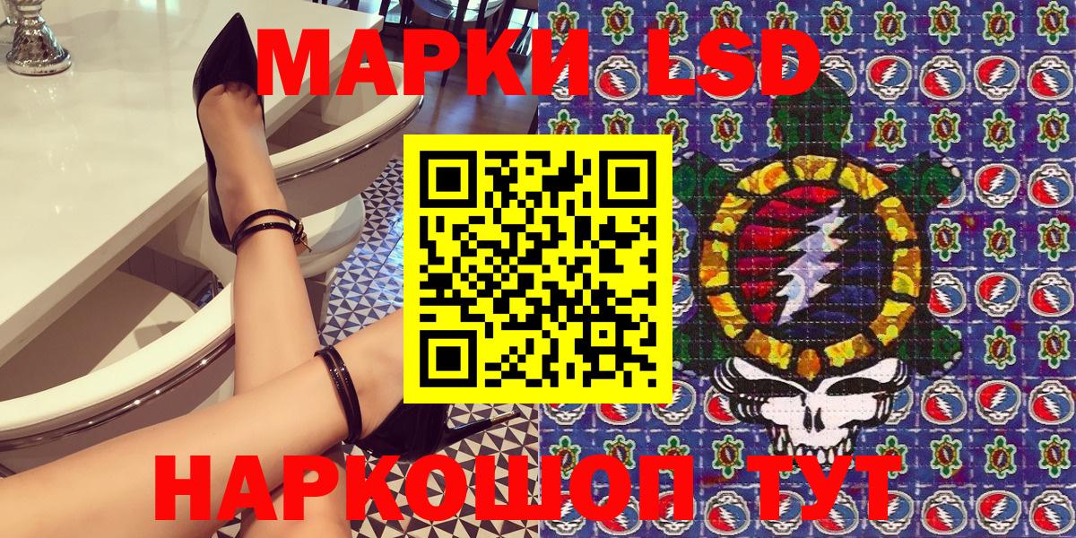 Наркотические марки 1,5мг  Воткинск  Наркотические марки 1,5мг 