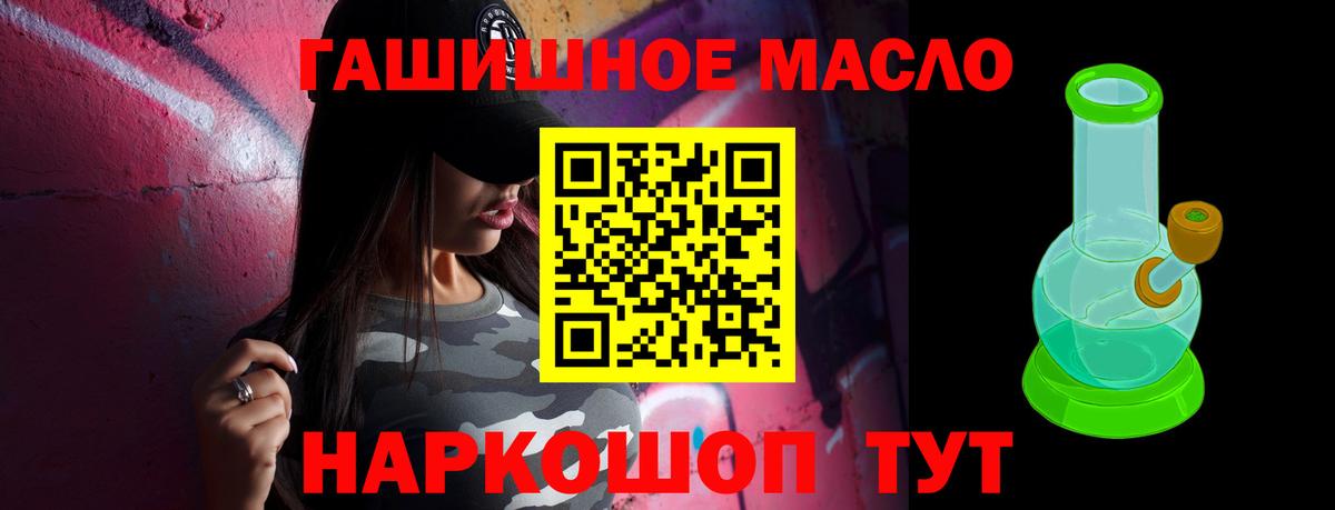 Дистиллят ТГК вейп с тгк  блэк спрут сайт  Воткинск 