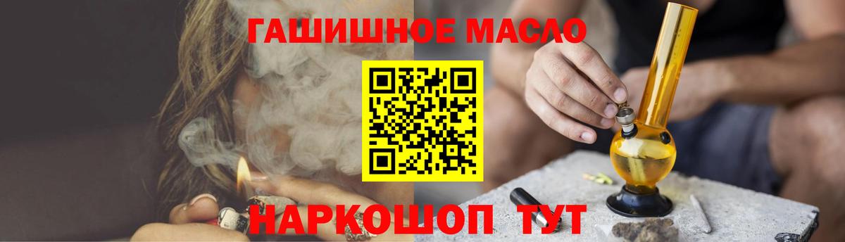 Воткинск  купить   Вход с VPN  ТГК Wax 