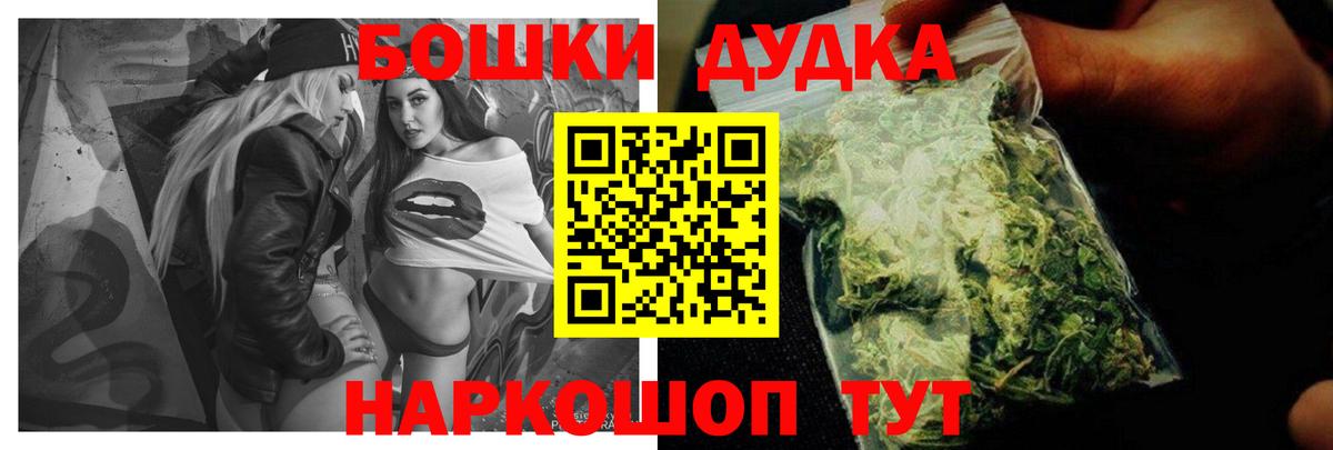 Каннабис сатива Воткинск