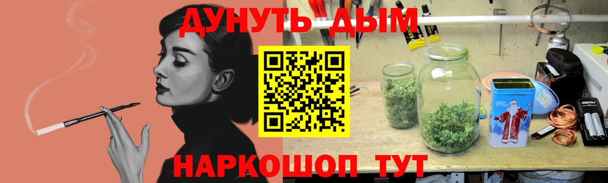 Конопля ГИДРОПОН  Канабис ГИДРОПОН  Воткинск  Вход с VPN 